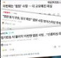 법원 등기 보이스피싱 사기 조심하세요