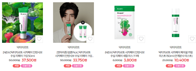 올리브영 세일 12월 최대 70% 할인