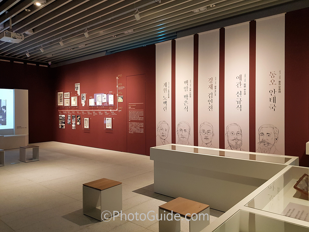 대한민국임시정부기념관_포토가이드