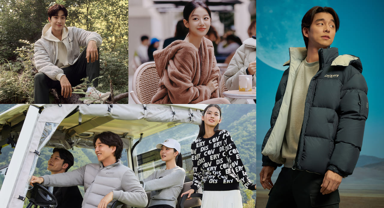 F&F 패션의류 사업부 디스커버리(DISCOVERY) 브랜드 [출처: F&F 홈페이지]