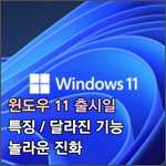 본 글의 썸네일