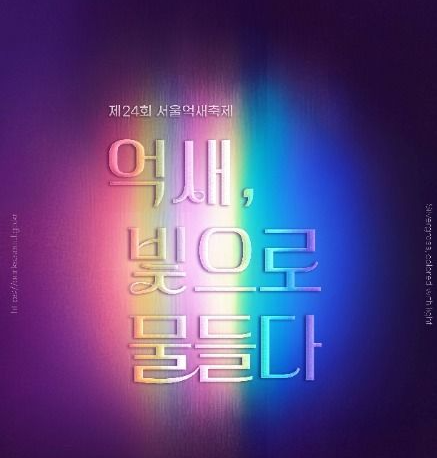 서울-억새축제-하늘공원-2