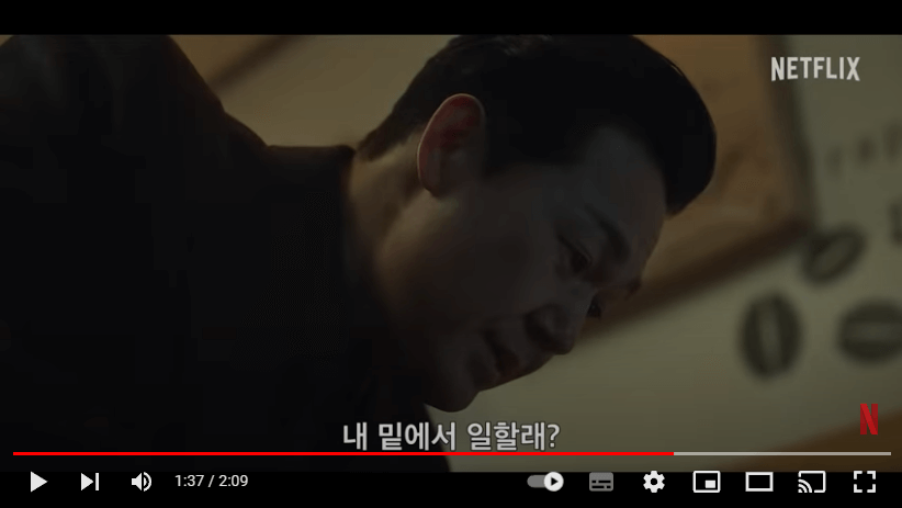 사냥개들 줄거리, 출연진, 평점, 후기