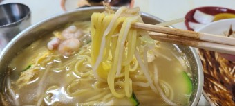 2000원 짜장면 