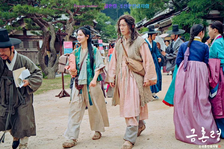 금혼령-박주현