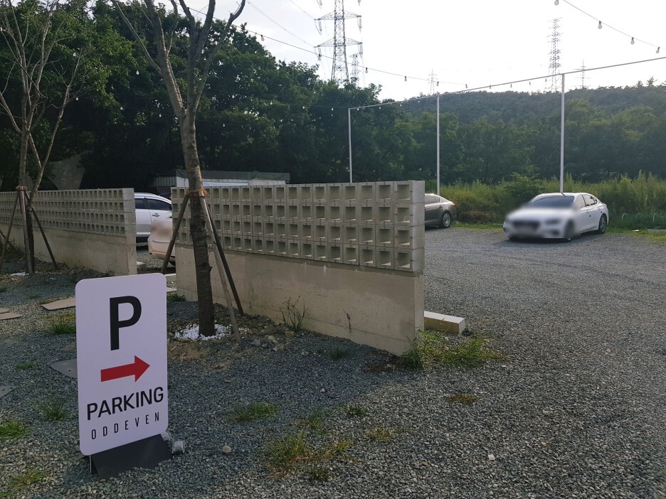 오드이븐 주차장