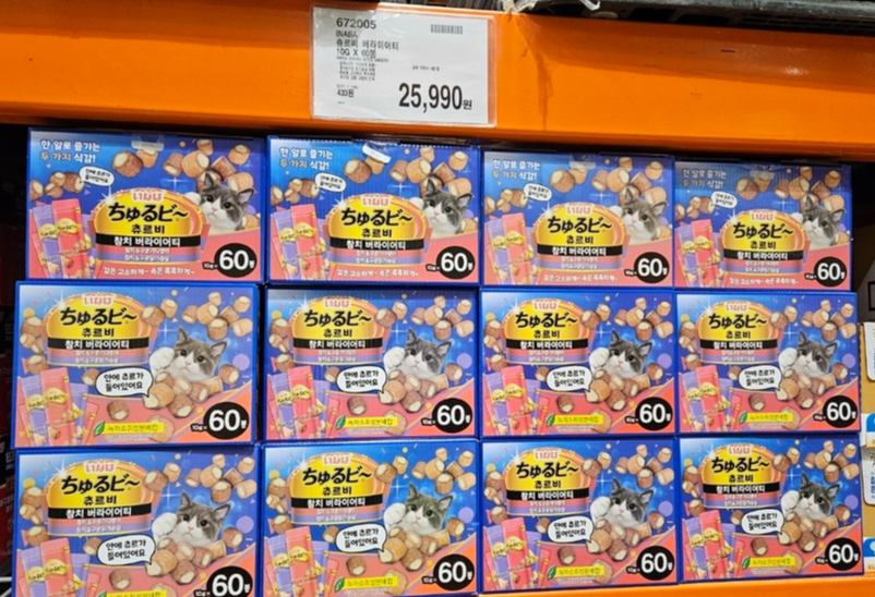 츄르비 참치캔