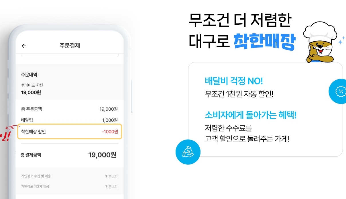 대구로 시민생활종합플랫폼 총정리