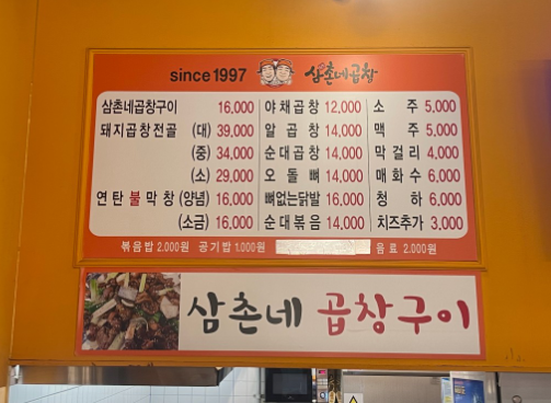 [6시 내고향] 구리전통시장&amp;#44; 수제버거&amp;#44; 방앗간&amp;#44; 곱창&amp;#44; 육회(정육점) 정보