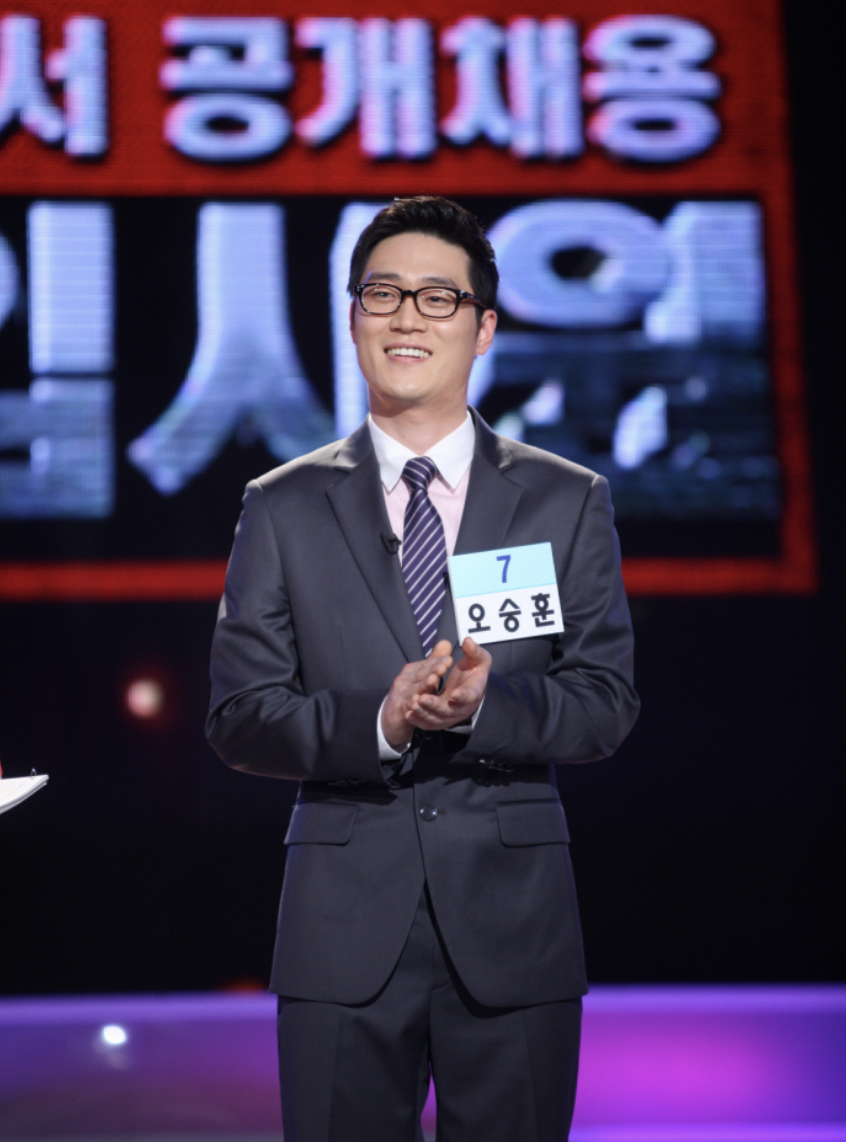 오승훈 신입사원