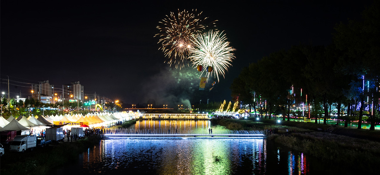 2025 증평인삼골축제&amp;#44;인삼 체험 축제
