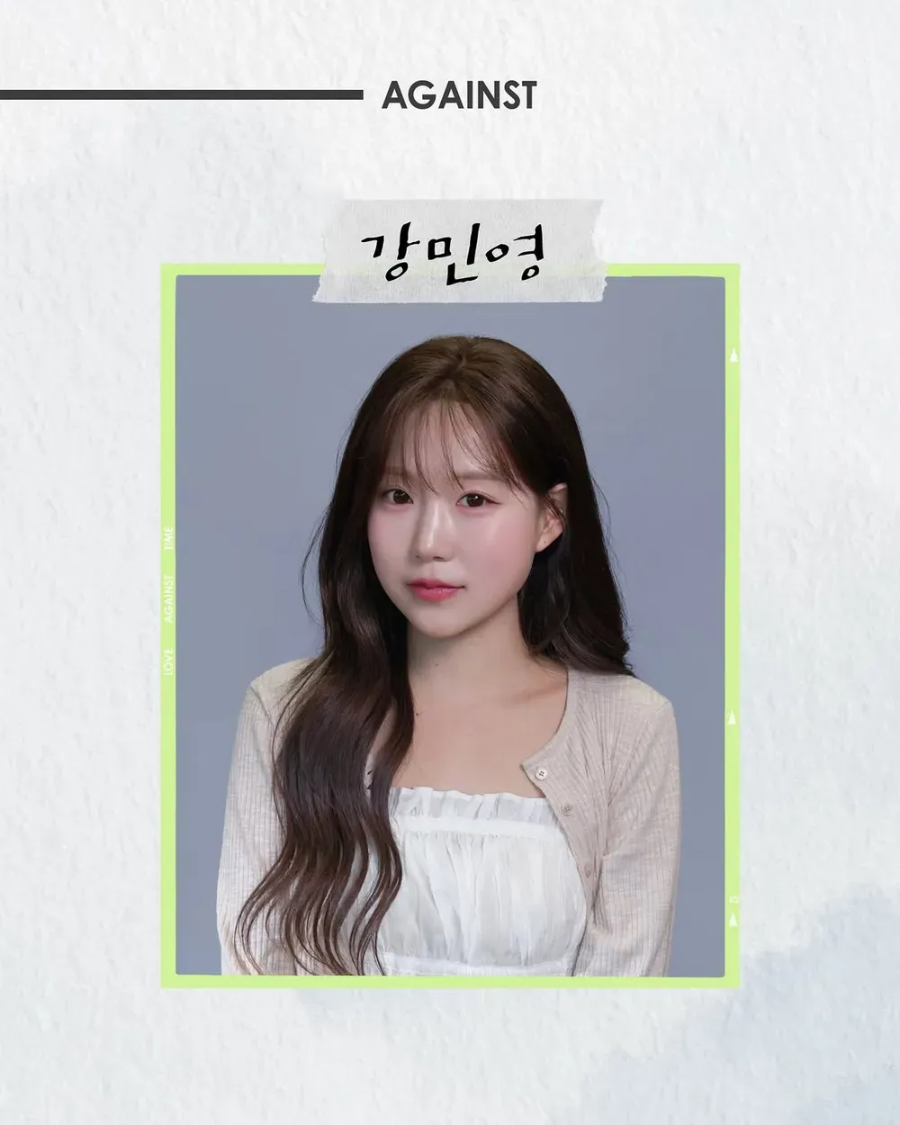 내 남은 연애 기본정보