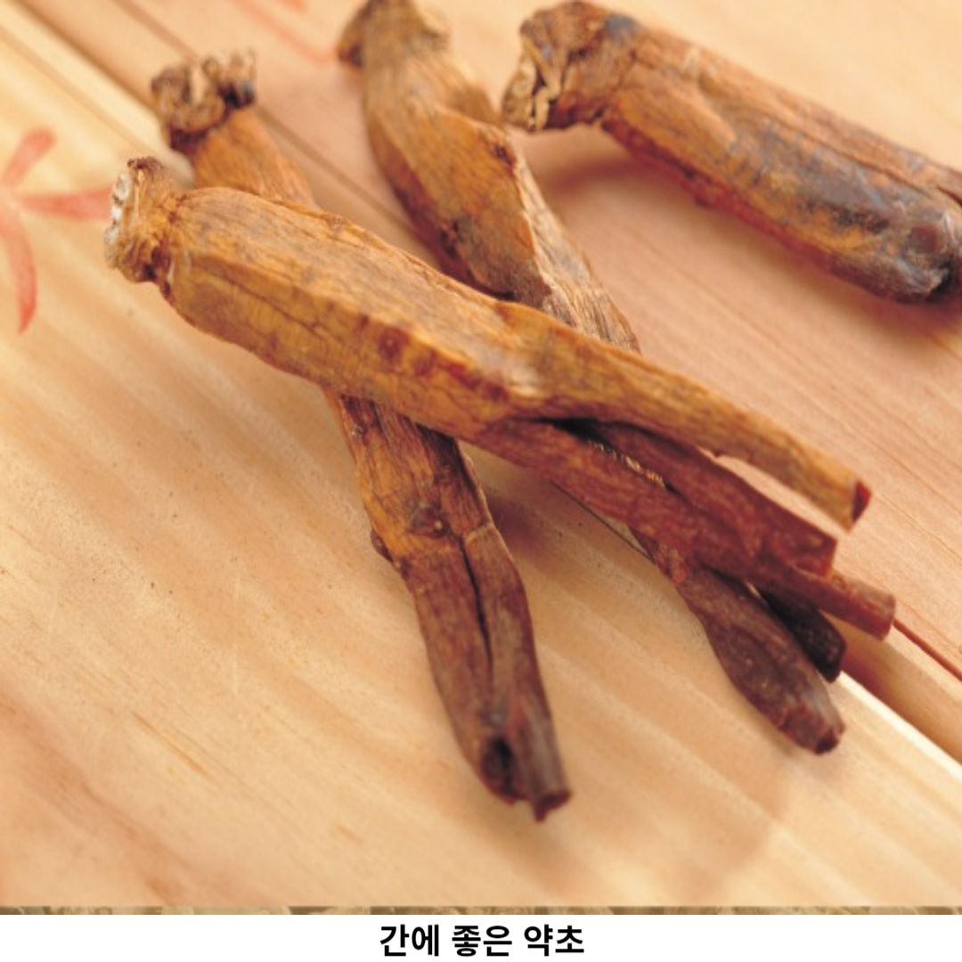 녹차