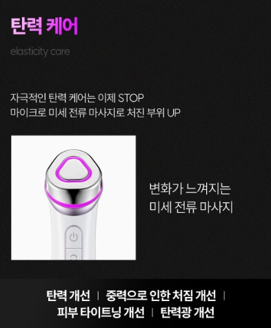 센텔리안24 마데카 프라임