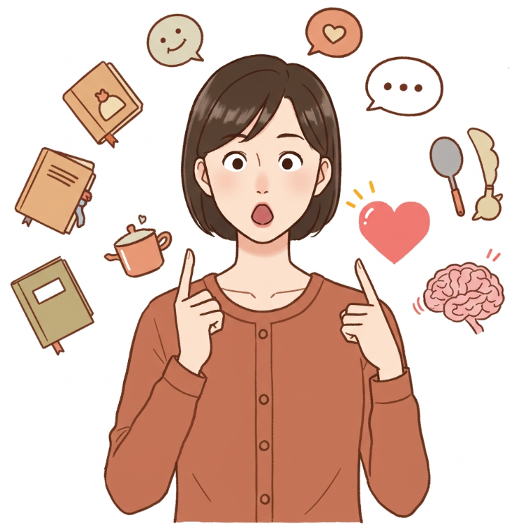 나도 몰랐던 내 안의 자산!