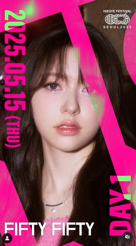 fifty fifty의 포스터 이미지