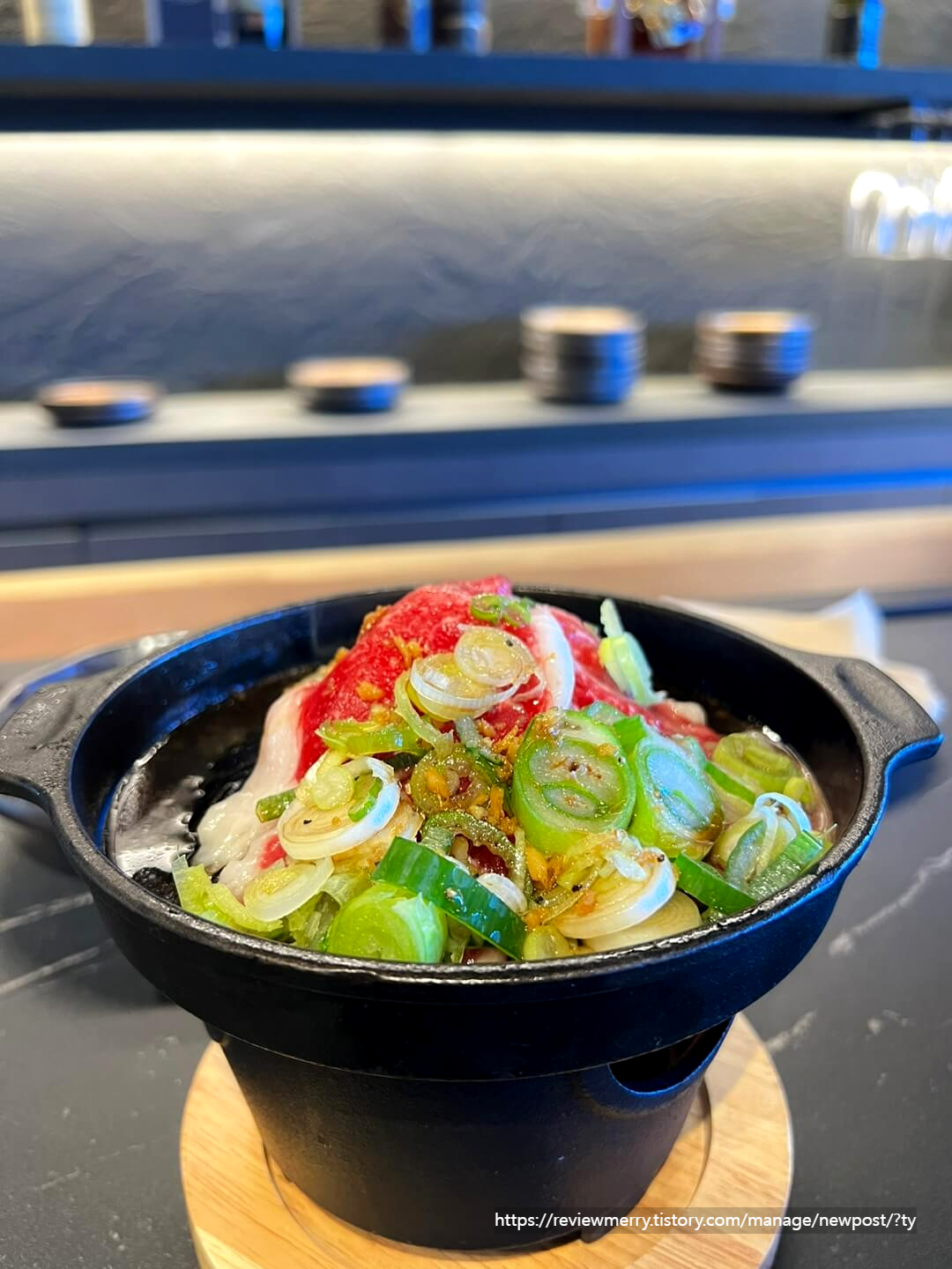 차돌 파 볶음