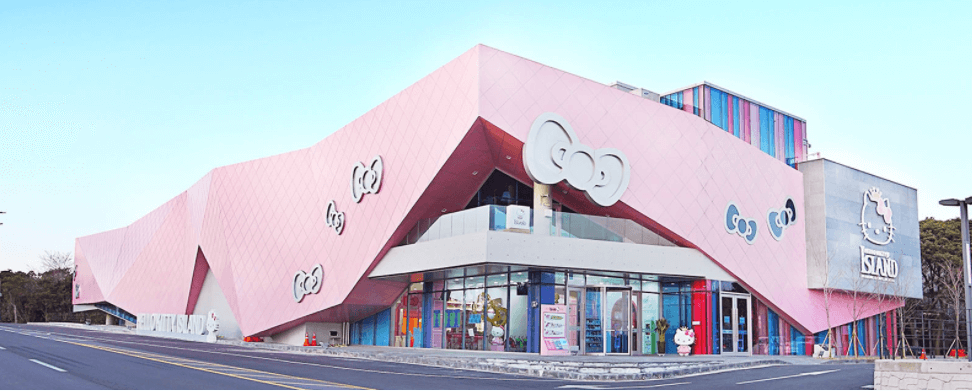 제주헬로키티아일랜드-건물외관