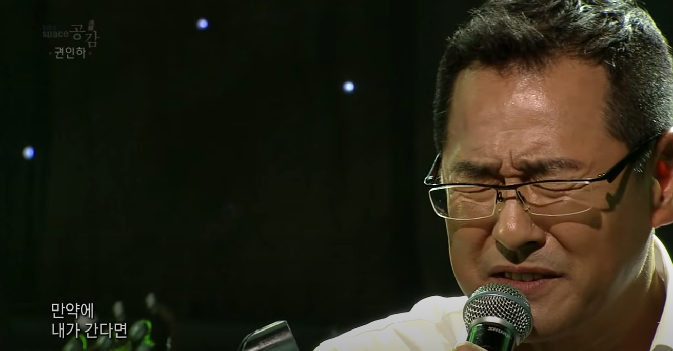 권인하-태연의-만약에-커버