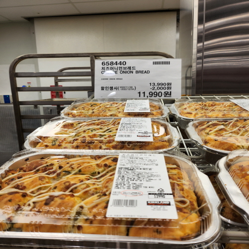 코스트코할인정보