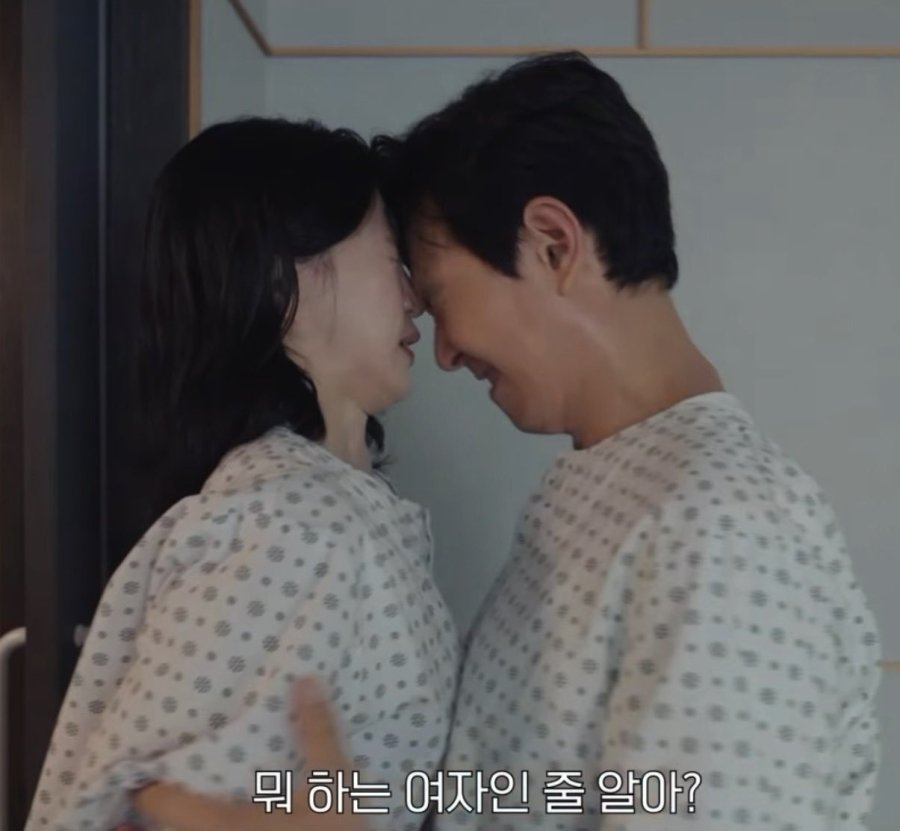 tvN 드라마 다시보기 얄미운 사랑 몇부작 줄거리 등장인물 원작