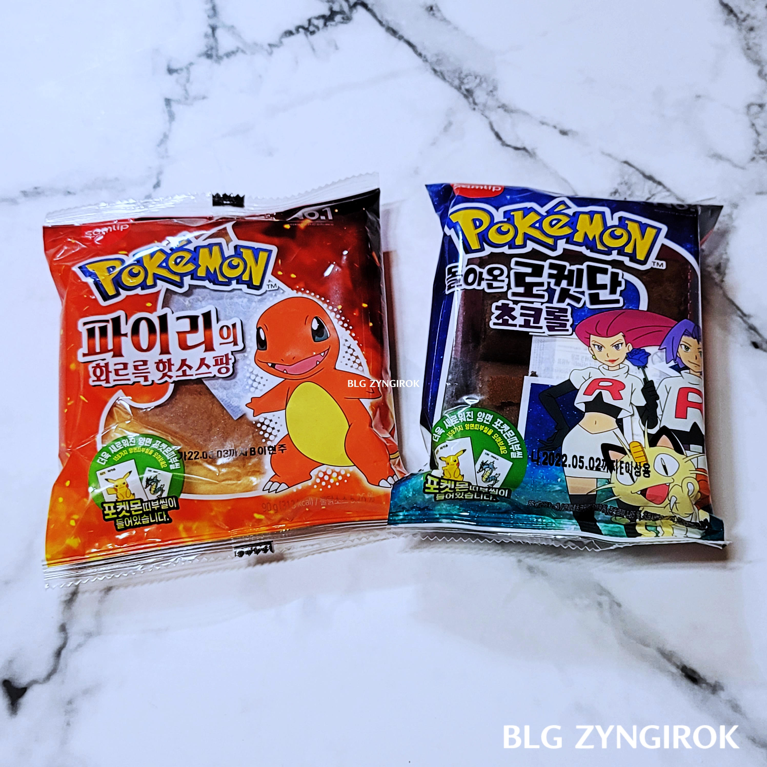 포켓몬스터빵-2개가-놓여있다.