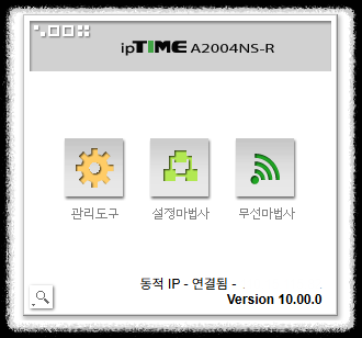 공유기 와이파이 무선인터넷 속도 느릴 때 해결방법, 바로 해보세요! 인터넷 속도 느림 테스트 주파수, 통신사 속도 체크 와이파이팁 공유기리셋