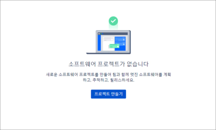 신규 프로젝트 생성