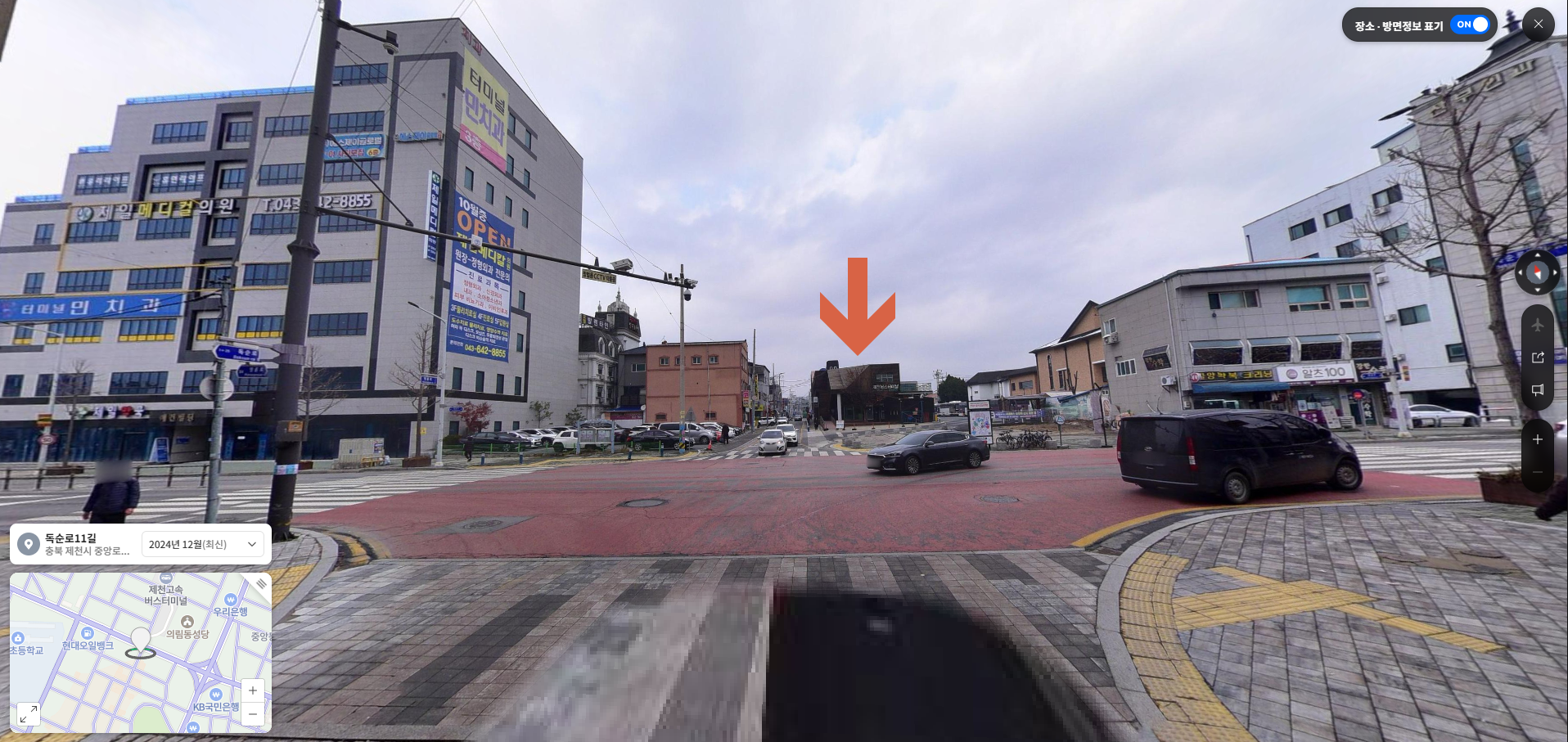 제천버스터미널