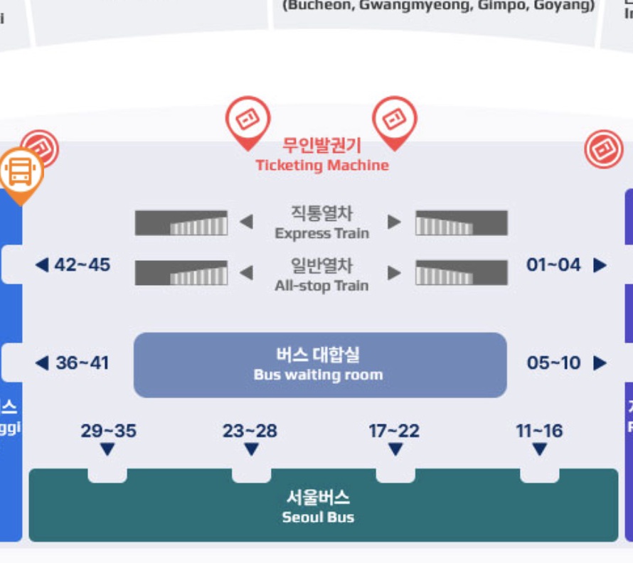 인천공항 N8843 제2여객터미널 탑승장소