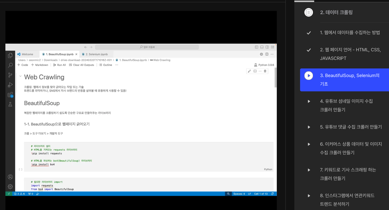 ChatGPT로 10분만에 일잘러 되기