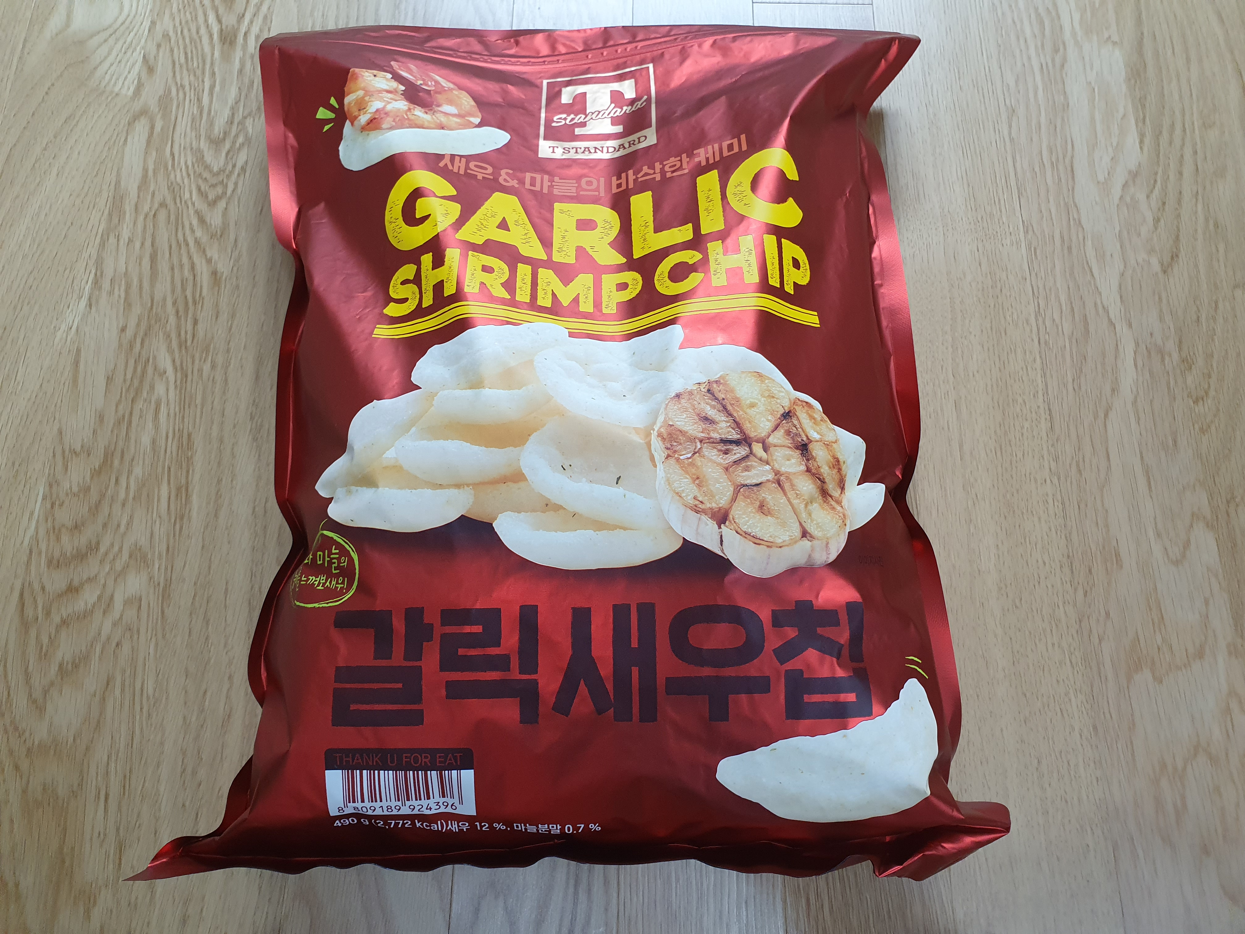 스타필드트레이더스쇼핑리스트-9