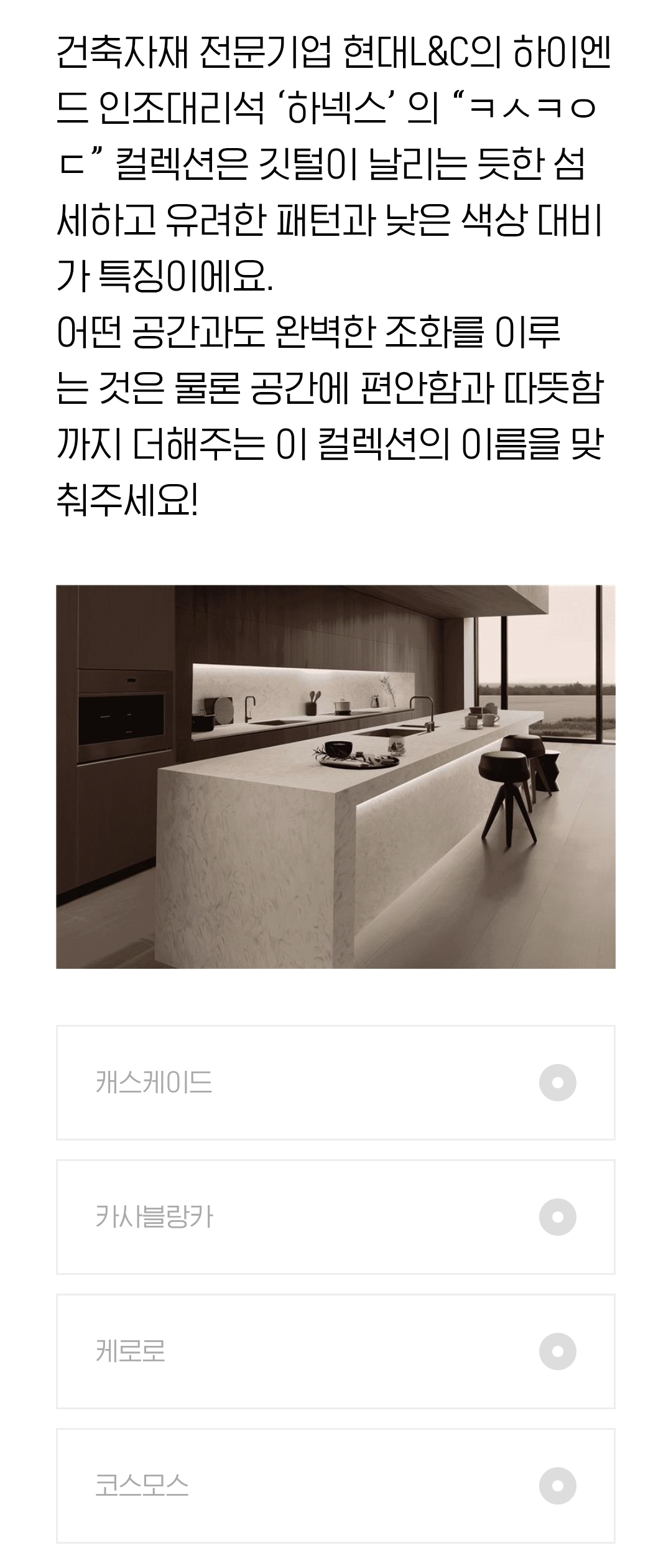 H.포인트 오늘의 퀴즈