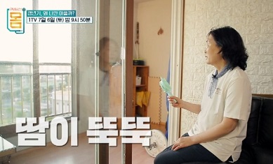 땀이뚝뚝나는갱년기