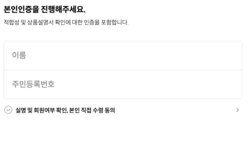 트래블로그-체크카드-발급방법-설명