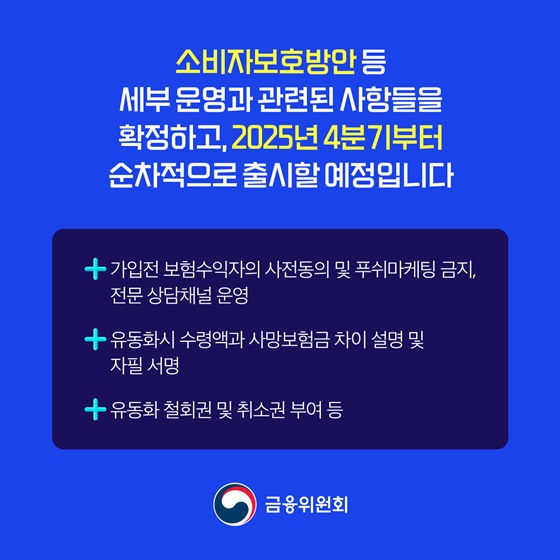 사망자 재산조회 통합처리 완전정복