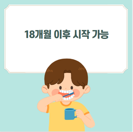 불소도포란?5