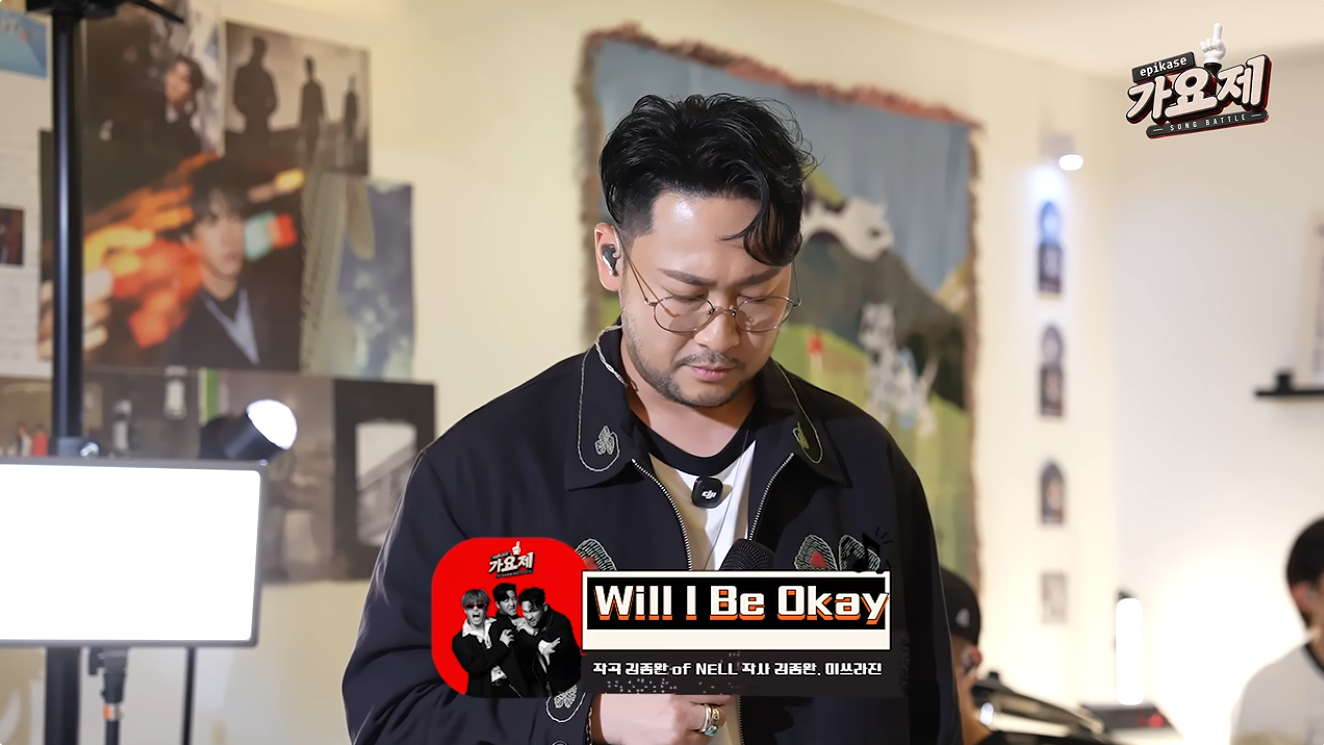 미쓰라 노래 Will I be okay