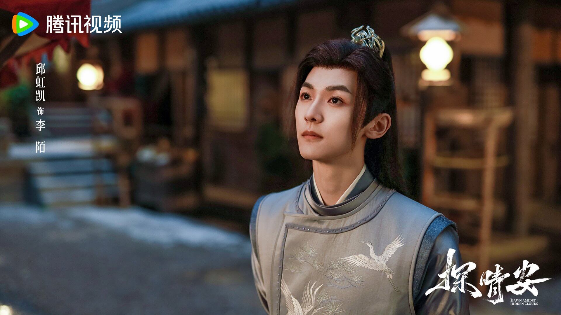 탐청안