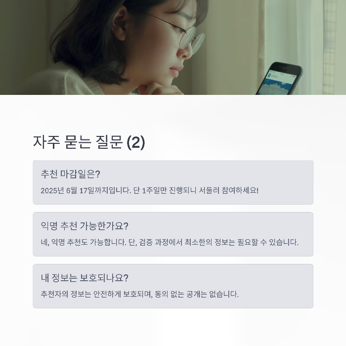 익명도 허용돼요!