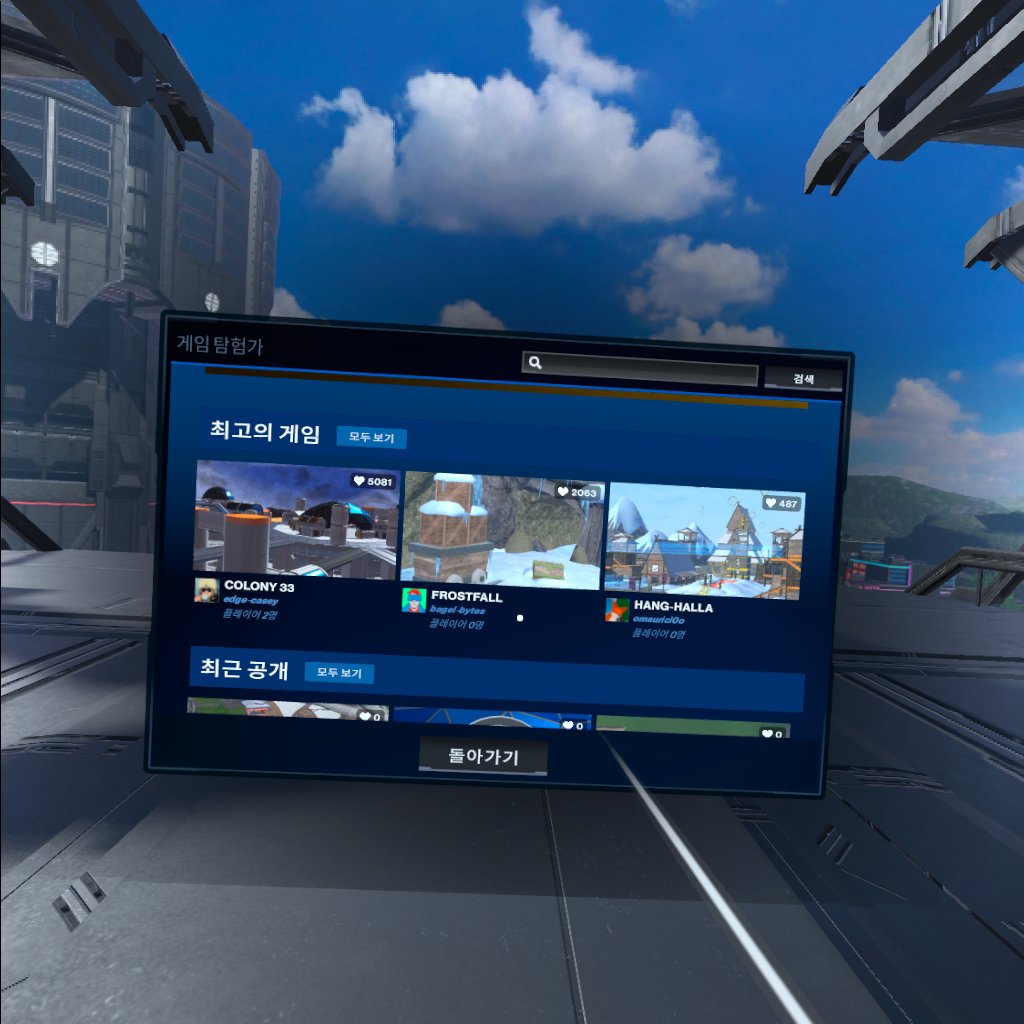 etc-image-7