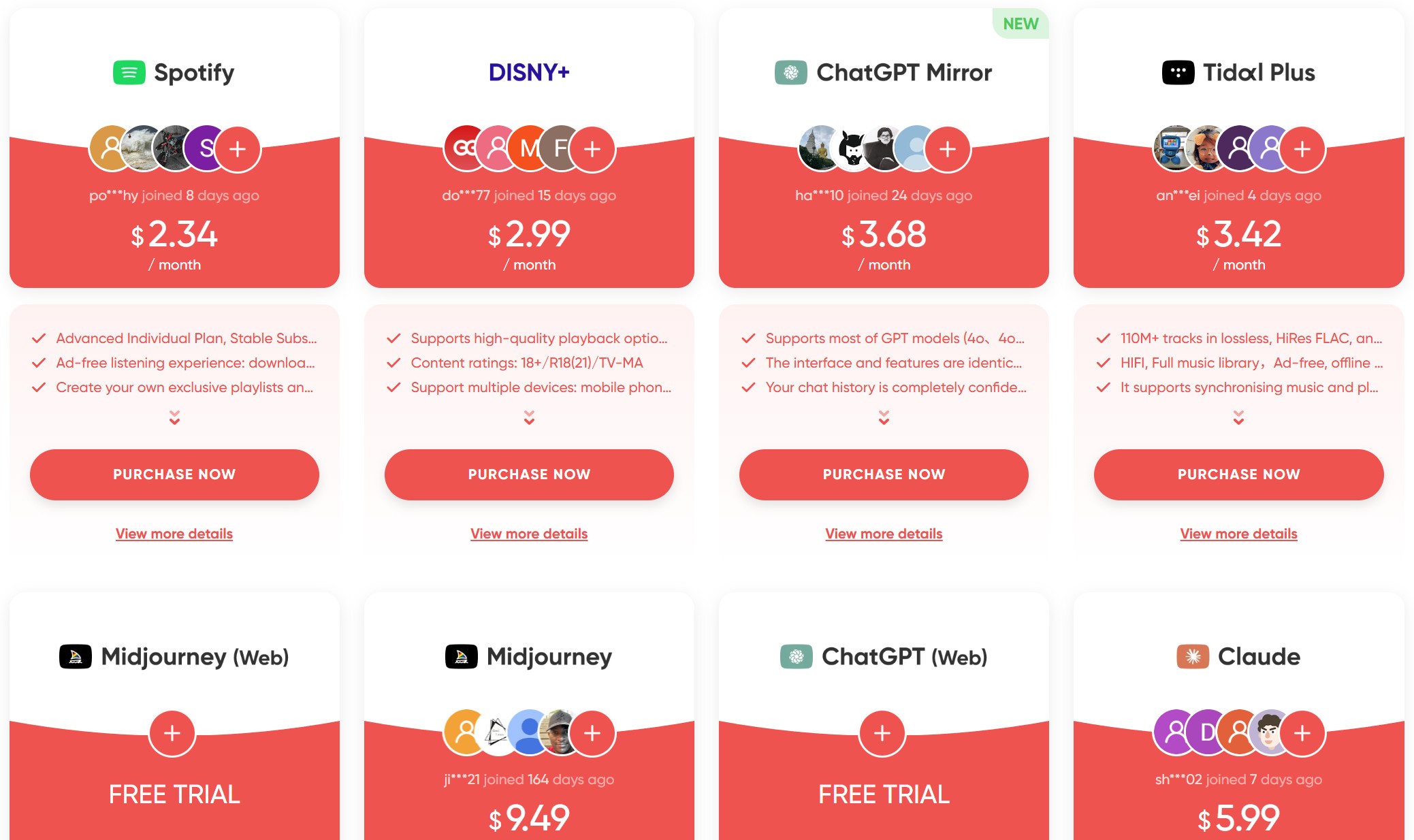 갬스고 Gamsgo 서비스 할인 종류