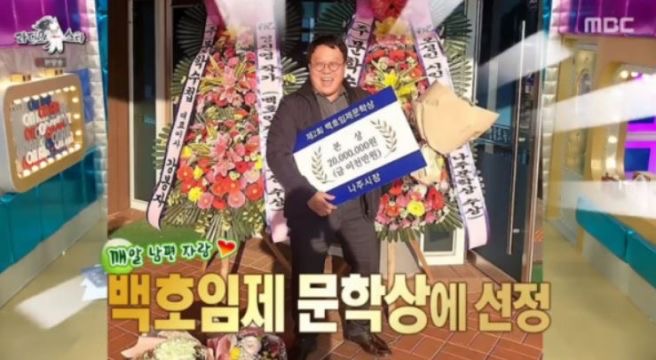 박준면 남편 정진영 결혼