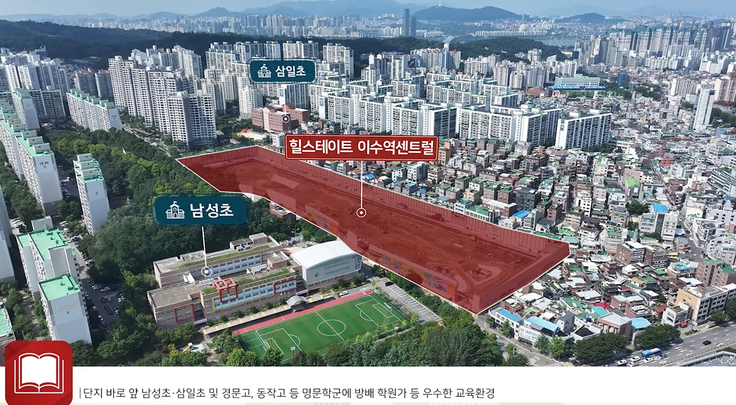 힐스테이트이수역센트럴-14