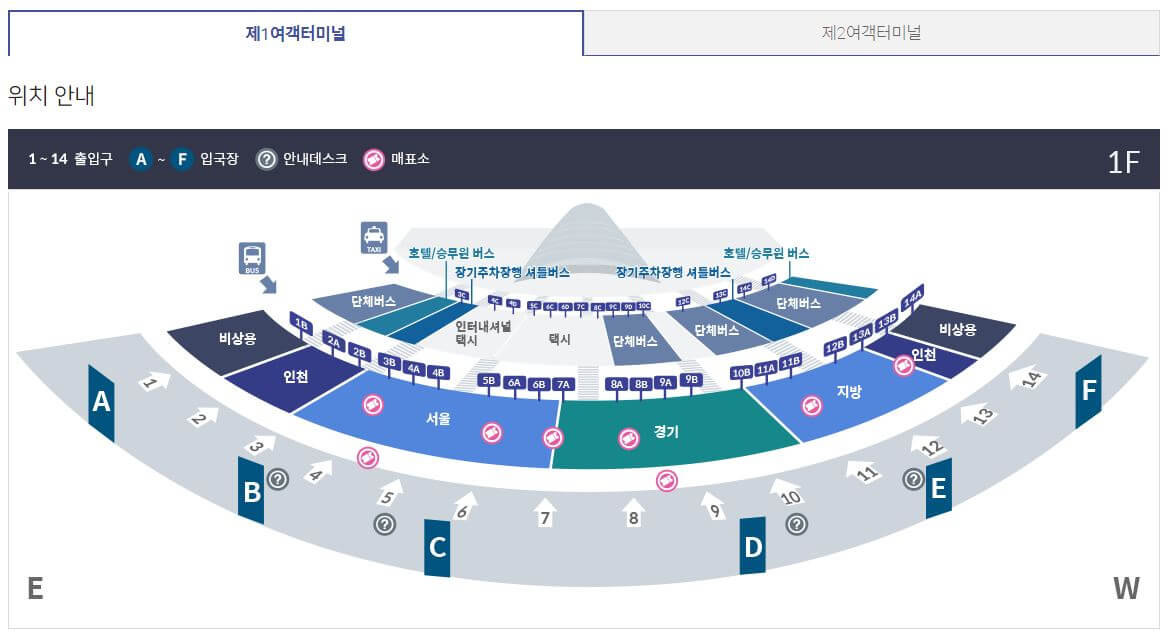 제1여객터미널-버스타는곳