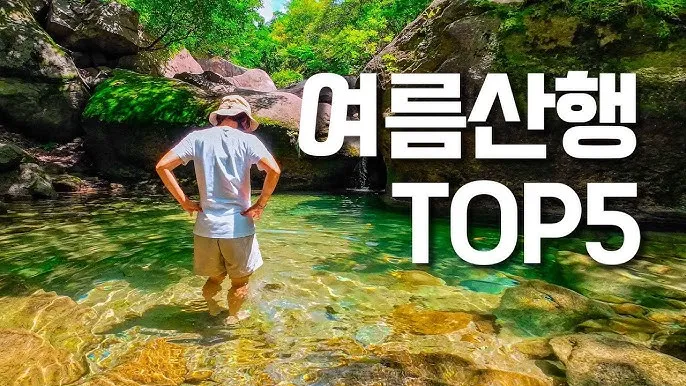 관악산 등산코스 계곡 학바위능선 연주대 사당능선 총정리_3