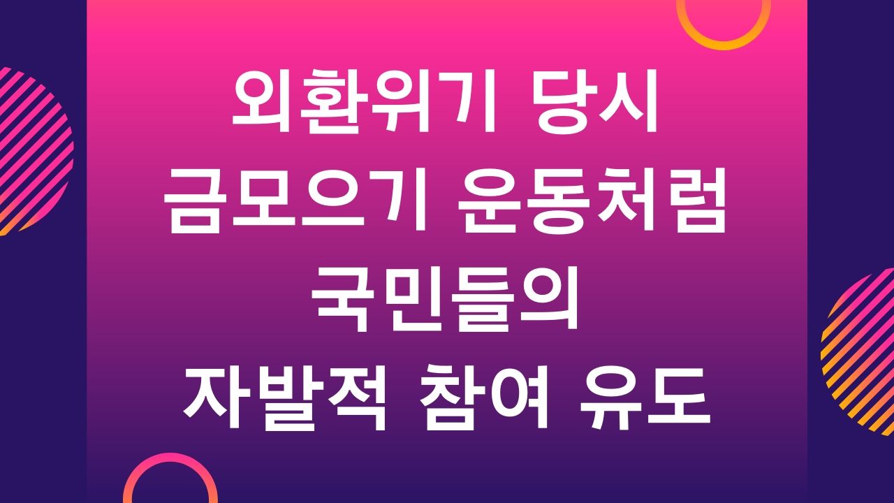 정부 긴급재난지원금 신청 방법 5월 전국민 100만원 지급