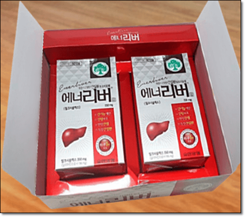 유한양행 에너리버