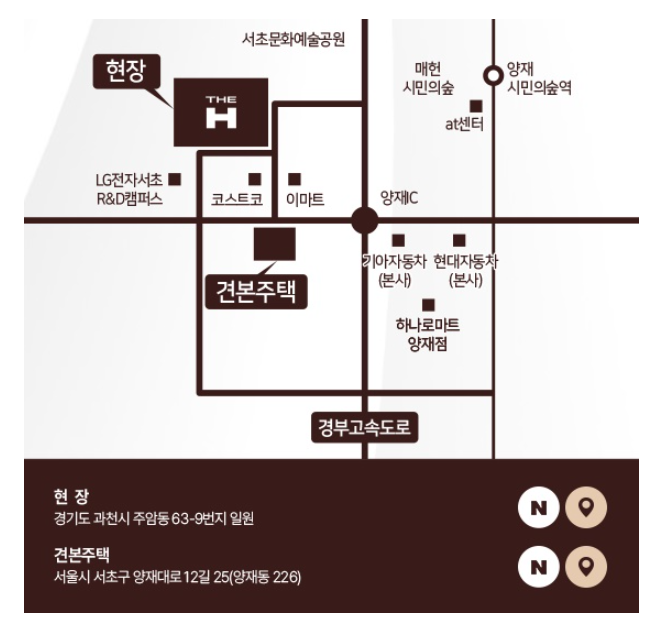 과천 디에이치 아델스타 8월 분양, 청약정보 신청방법 총정리