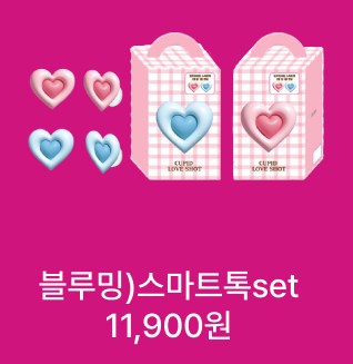 세븐일레븐 2월 발렌타인 이벤트(2/1~2/13) 비씨카드 결제 시 20% 할인